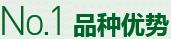 購買蔬菜種子，鼎牌優(yōu)勢(shì)一